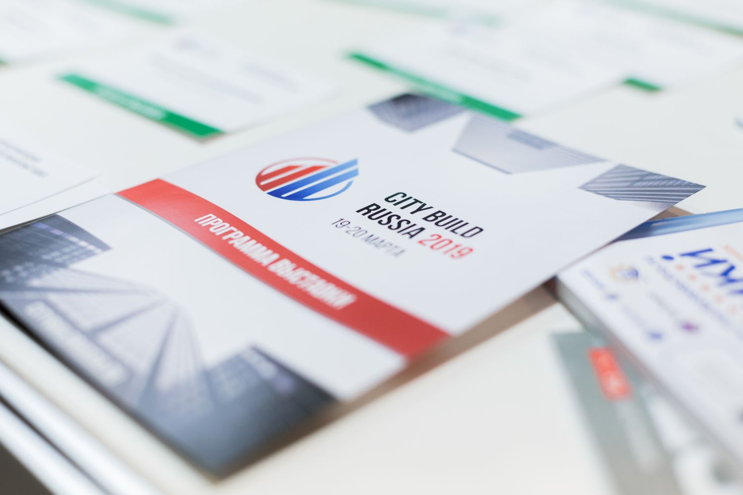 Международная строительно-интерьерная выставка City Build Russia