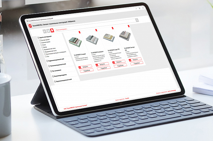 ТЕХНОНИКОЛЬ представляет: вебинар «Плагин ТЕХНОНИКОЛЬ для Revit»