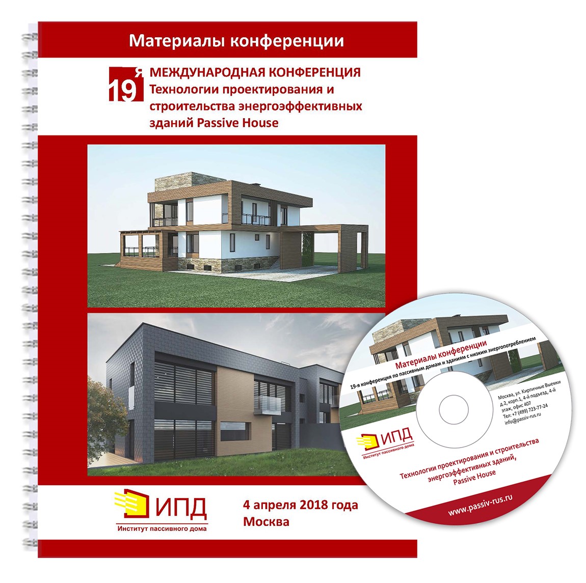 Технологии проектирования и строительства энергоэффективных зданий, Passive House