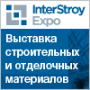 25-я Международная выставка строительных и отделочных материалов