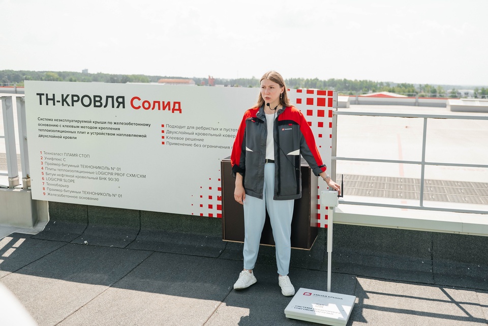 Посещение объектов с системами ТЕХНОНИКОЛЬ