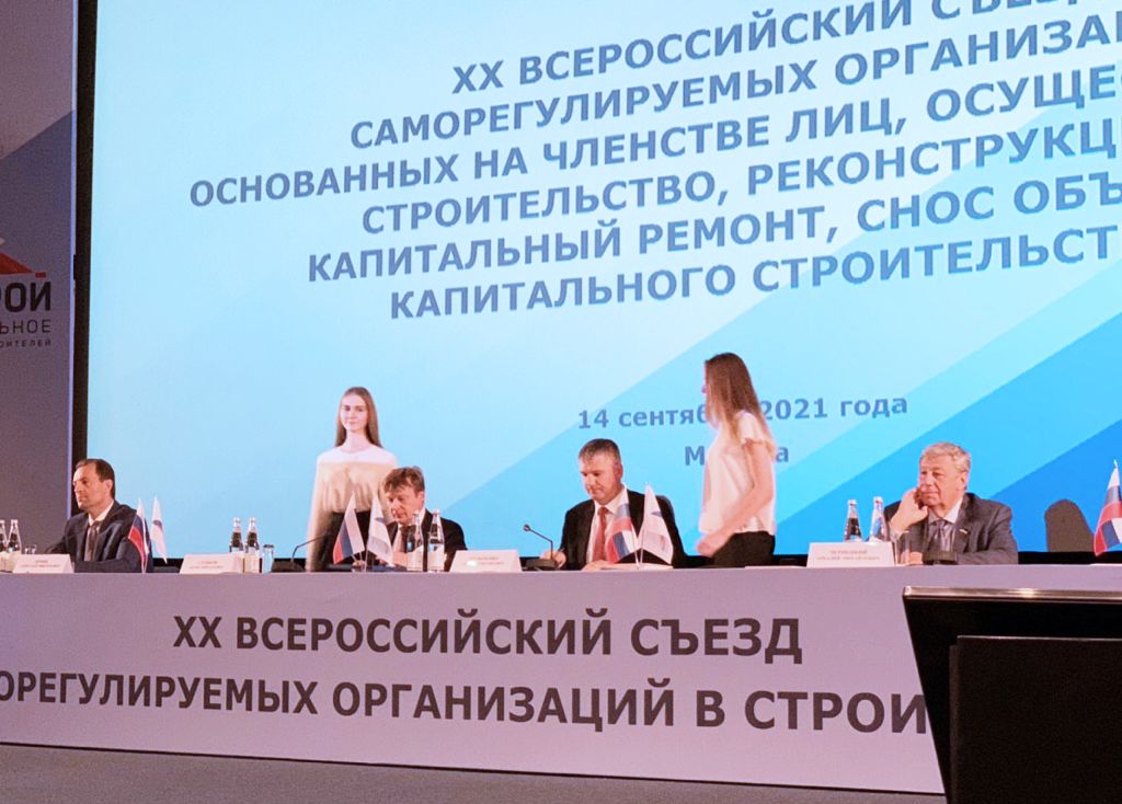 Подписано соглашение между ТК 465 «Строительство» и НОСТРОЙ