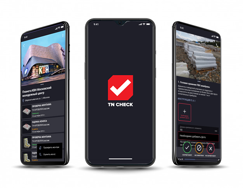 ТЕХНОНИКОЛЬ разработала мобильное приложение для проверки изоляционных систем в процессе строительства и эксплуатации