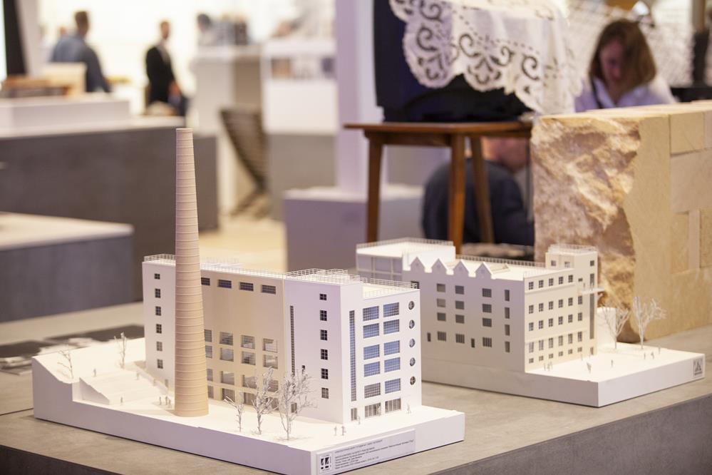 АРХ Москва 2020 