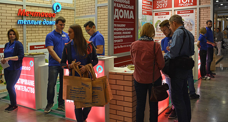 Выставка «Красивые дома. Российский архитектурный салон – 2021»