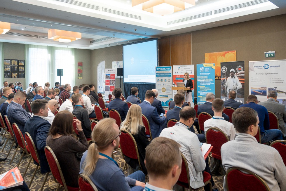 IV международная научно-практическая конференция «Российские и зарубежные технологии проектирования и строительства мостовых сооружений»