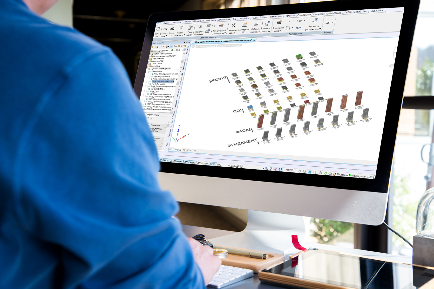 ТЕХНОНИКОЛЬ представляет BIM-каталог для программы Model Studio CS