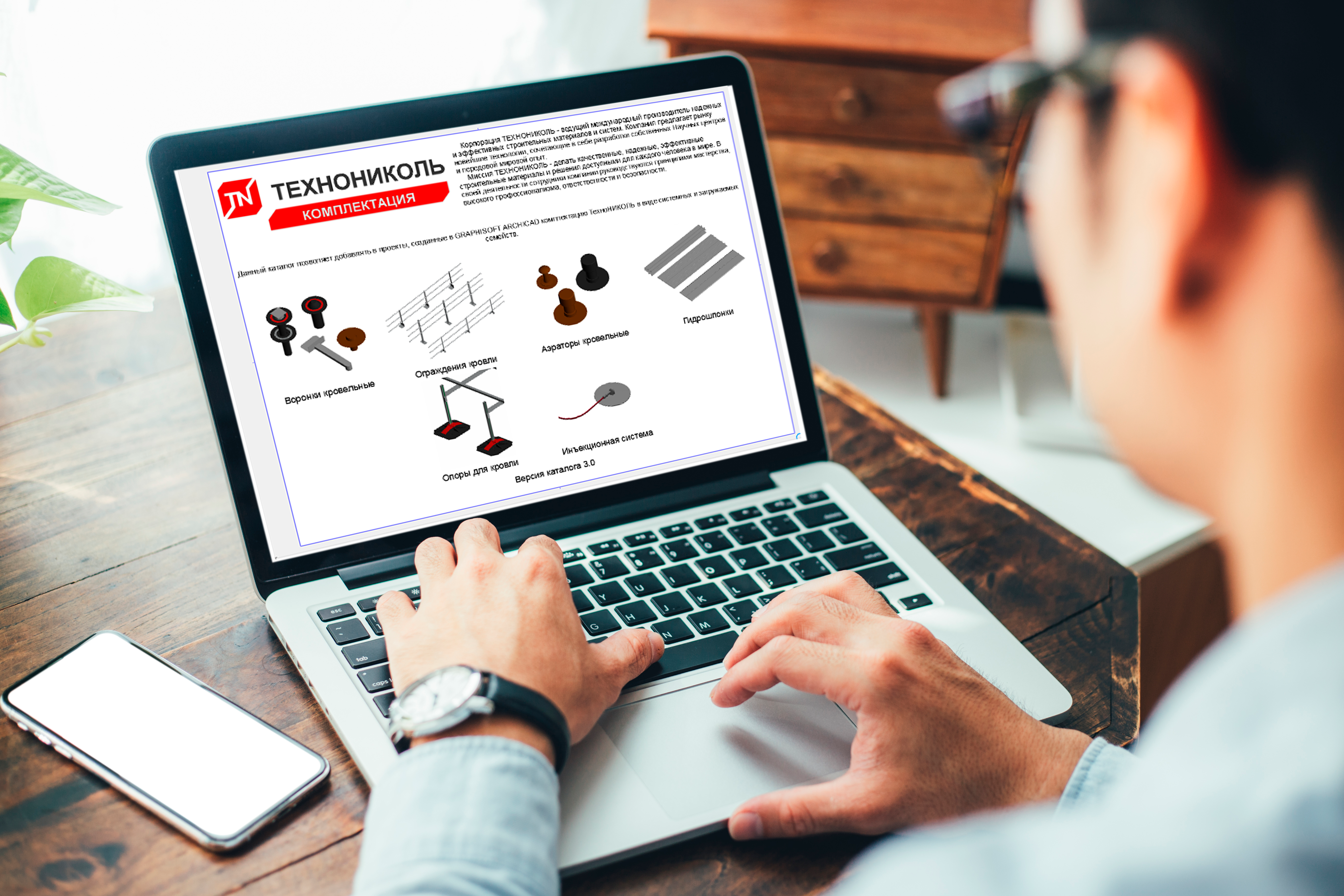 ТЕХНОНИКОЛЬ актуализировала BIM-каталог для ARCHICAD