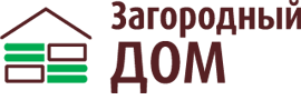 «Загородный дом» / Holzhaus
