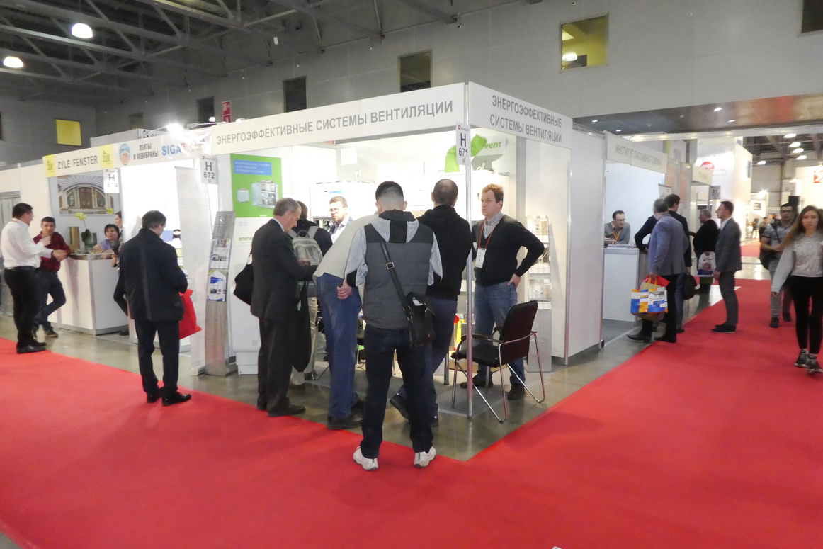 23-я конференция "Технологии проектирования и строительства энергоэффективных зданий, PASSIVE HOUSE"