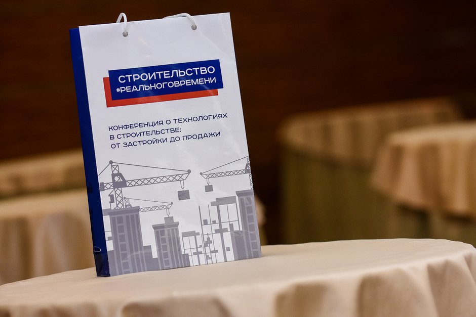 Эксперт ТЕХНОНИКОЛЬ рассказал девелоперам Татарстана о выгодах энергоэффективности 