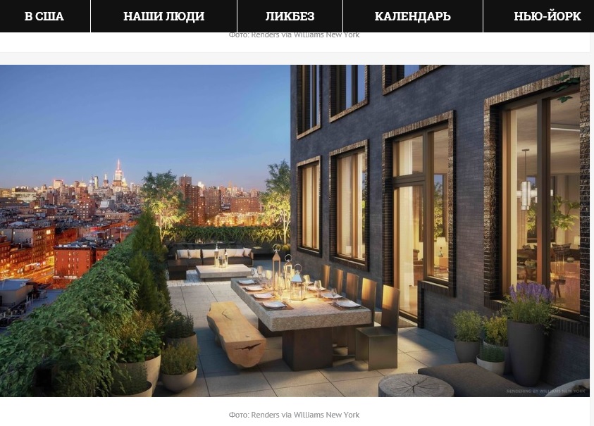 В Нью-Йорке возведут многоэтажку с позолоченными фасадами