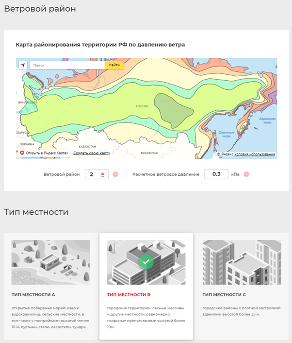 Как сделать ветровой расчет для плоской кровли? 