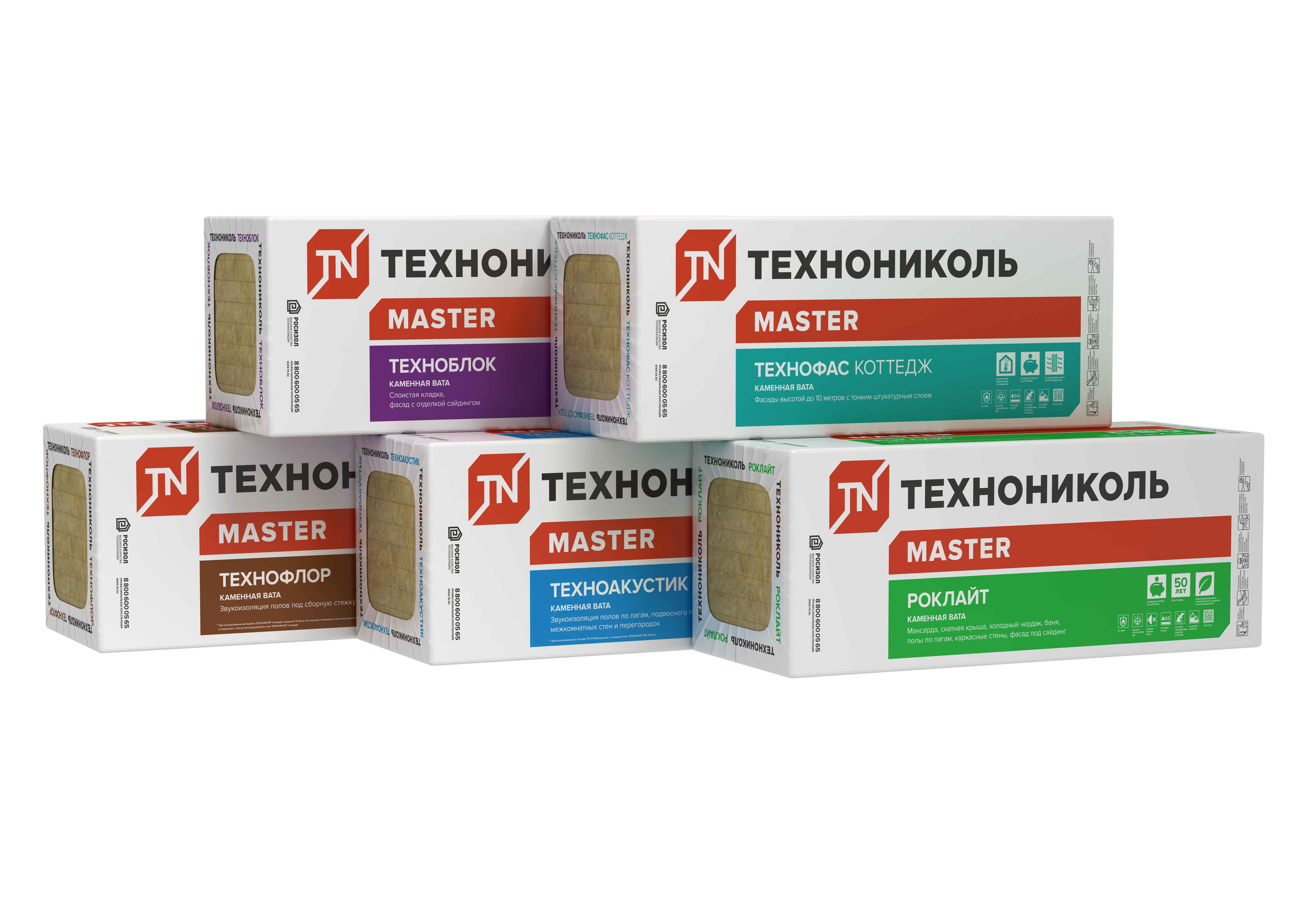 Каменная вата