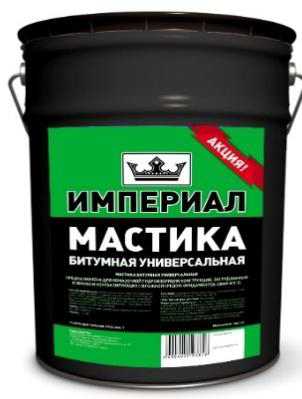 Мастика битумная универсальная «Империал»