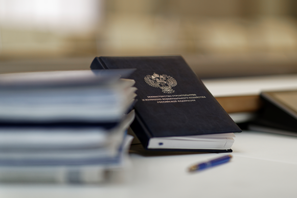 Минстрой России и ДОМ.РФ запустили Большую строительную энциклопедию