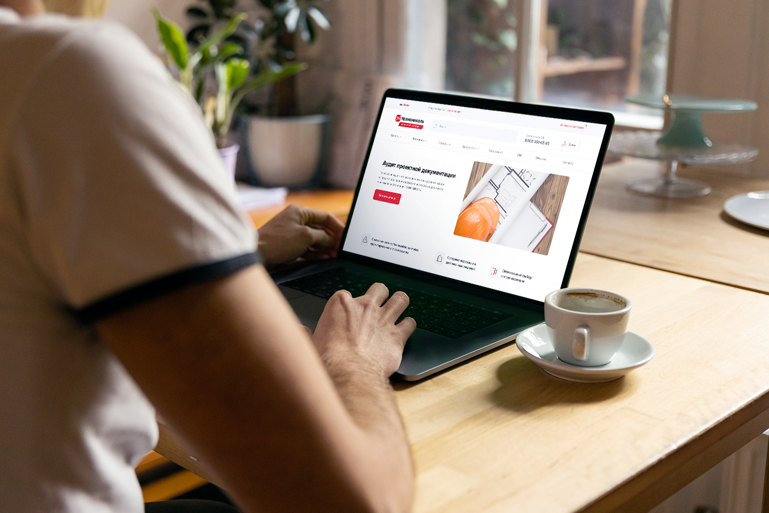 ТЕХНОНИКОЛЬ запустила услугу «Проверка проектной документации»