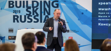 Building Skin Russia 2020  