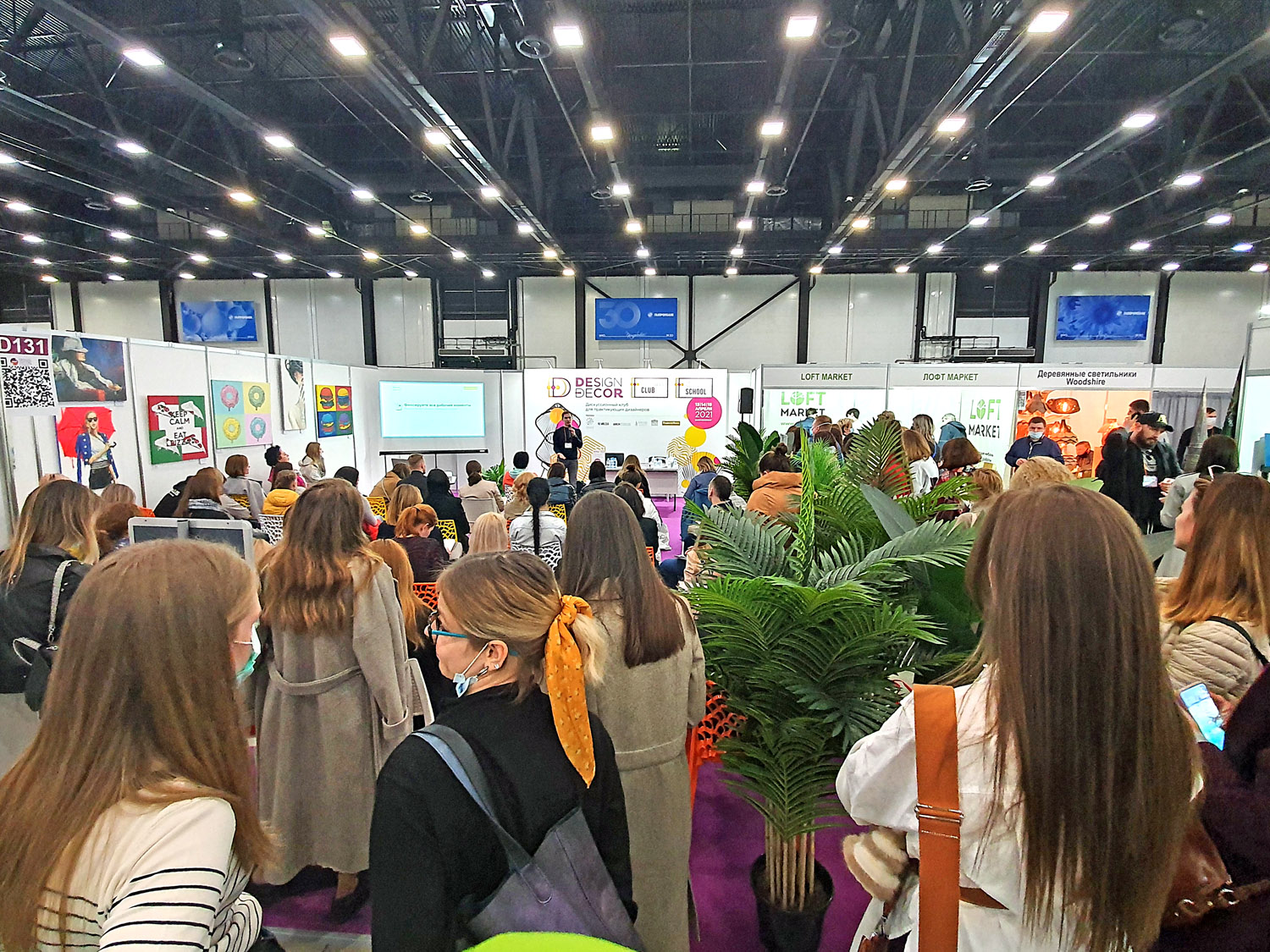 ИнтерСтройЭкспо