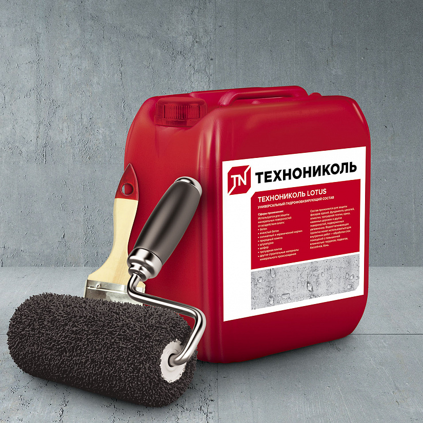 Новый универсальный гидрофобизатор ТЕХНОНИКОЛЬ LOTUS