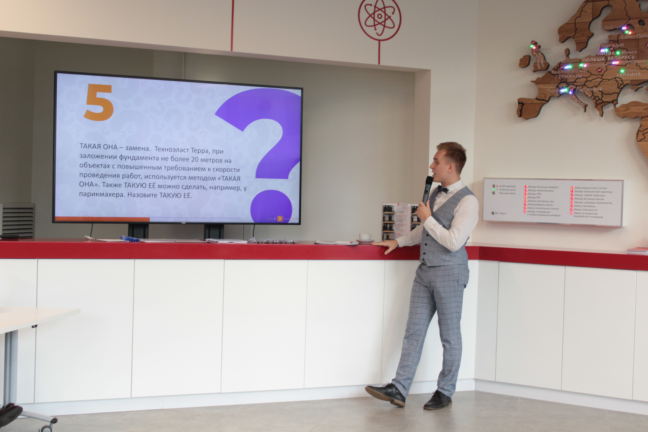 В ТЕХНОНИКОЛЬ прошел интерактивный семинар по защите и утеплению подземных и заглубленных конструкций