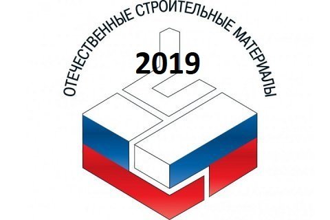 ОСМ 2019 