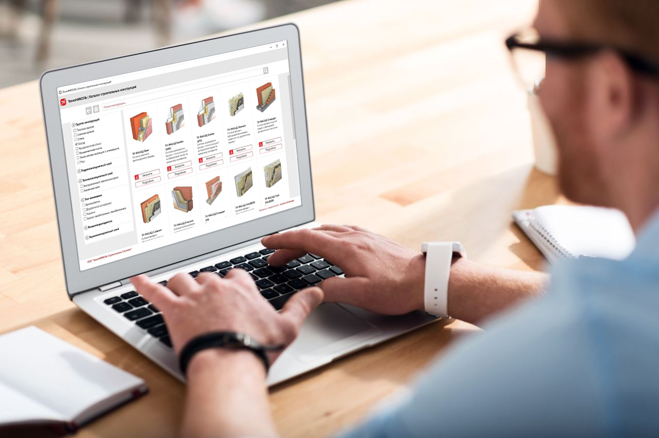 ТЕХНОНИКОЛЬ обновила плагин для Revit – в каталоге доступна функция фильтрации