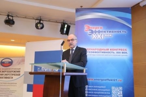 Конгресс «Энергоэффективность XXI век» 18 ноября • Санкт-Петербург, «ParkInn Прибалтийская» (ул. Кораблестроителей, 14)