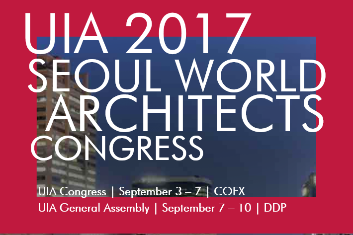 Конгресс Международного Союза Архитекторов в Сеуле