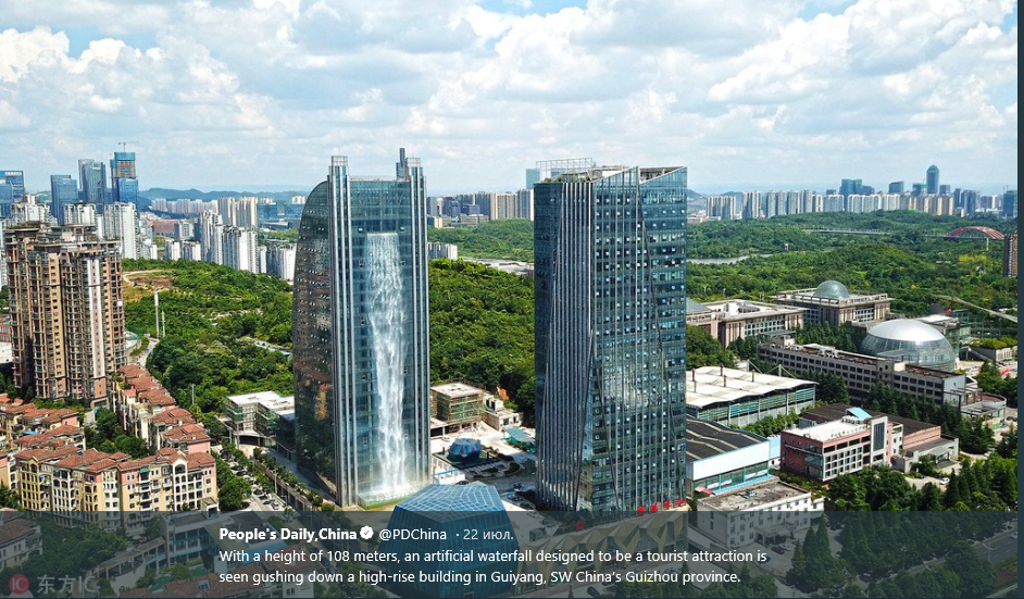 Новое «чудо света» из Китая: небоскреб с водопадом