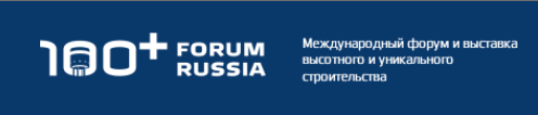 100+ Forum Russia