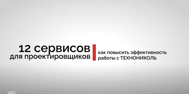 Повышаем производительность и квалификацию