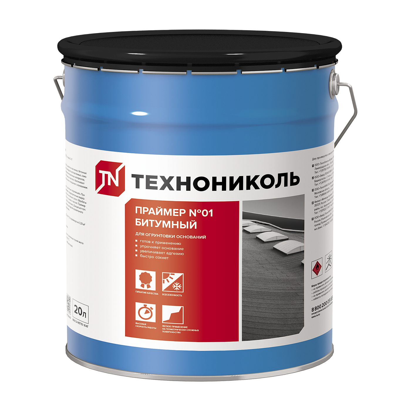 Мастики и праймеры