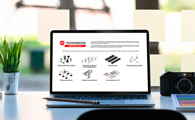 Еще больше возможностей: ТЕХНОНИКОЛЬ обновила BIM-каталог комплектации многослойных конструкций для программы Autodesk Revit