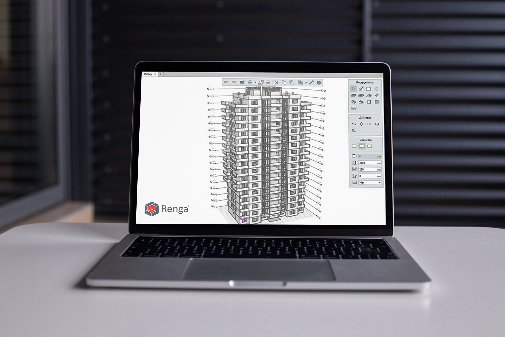 ТЕХНОНИКОЛЬ обновила каталог BIM-систем для программы Renga