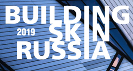III Форум Building Skin Russia 2019