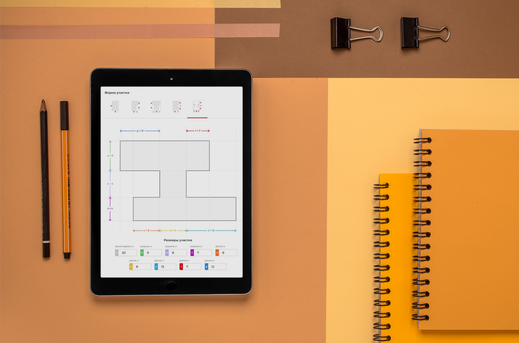 ТЕХНОНИКОЛЬ обновила калькулятор ветровой нагрузки