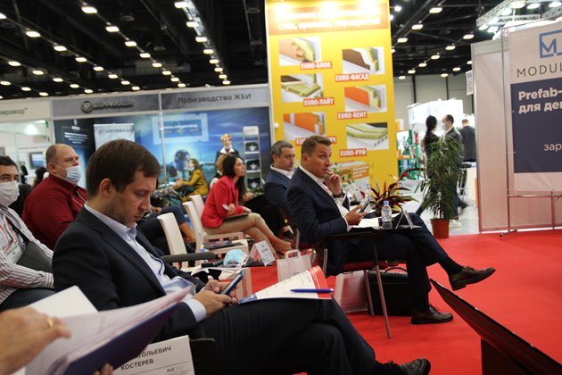 ИНТЕРСТРОЙЭКСПО