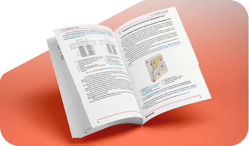 Правила проектирования  и методики расчета звукоизоляции