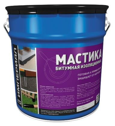 Мастика битумная изоляционная