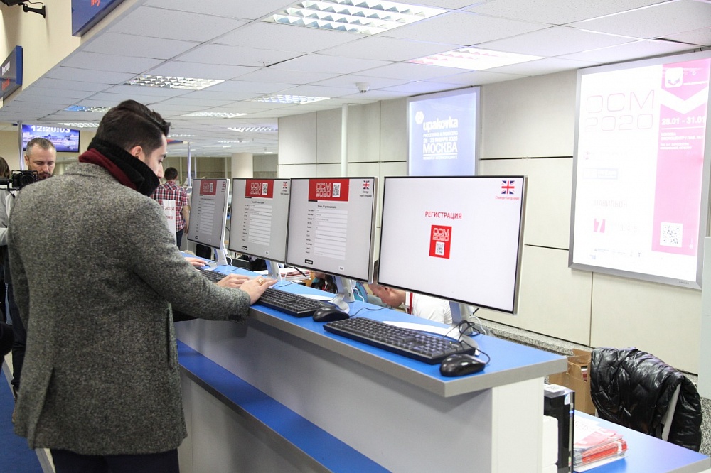 24 – 26 марта• Москва, ИЦ «Сколково», Амальтея HALL (Большой бульвар 40)