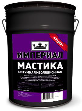 Мастика битумная изоляционная «Империал»