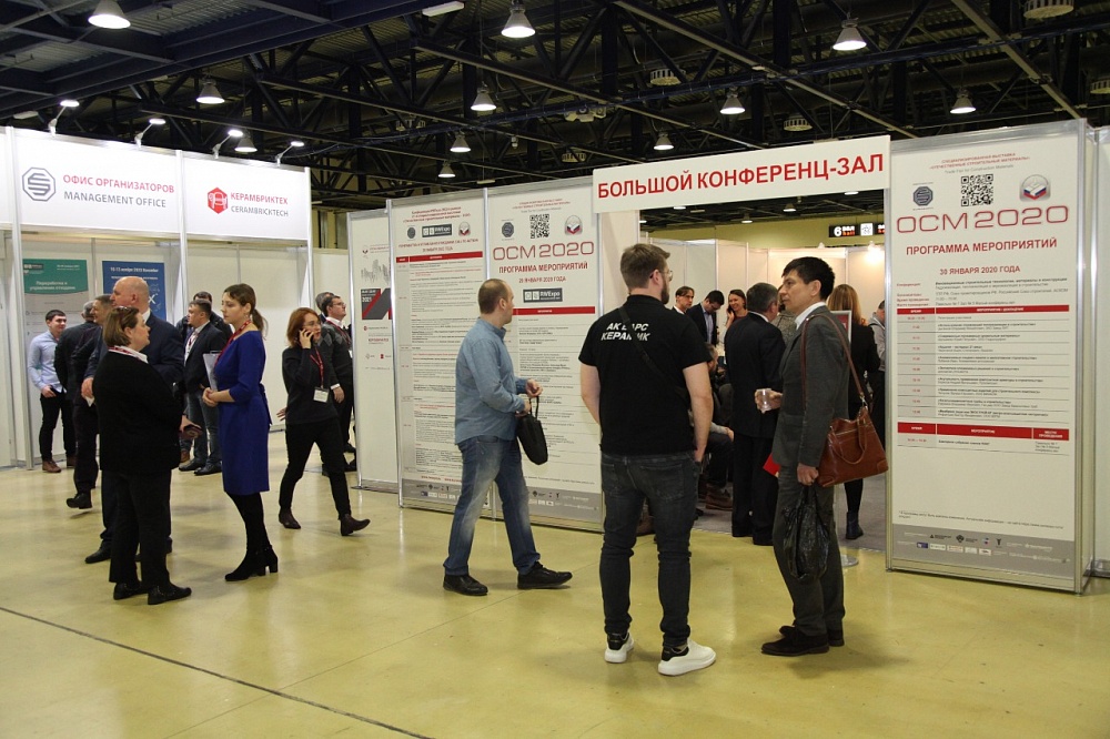 ОТЕЧЕСТВЕННЫЕ СТРОИТЕЛЬНЫЕ МАТЕРИАЛЫ