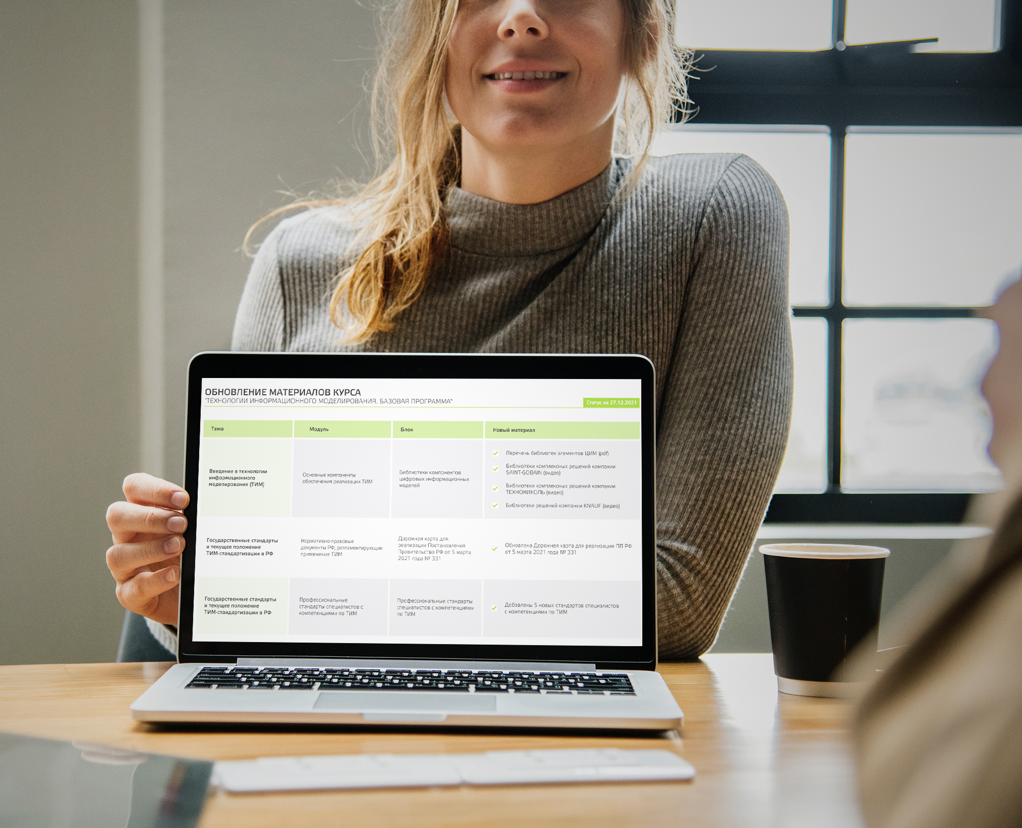 BIM-библиотека ТЕХНОНИКОЛЬ теперь доступна в Цифровой Академии ДОМ.РФ