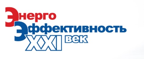 «Энергоэффективность. XXI век. Инженерные методы снижения энергопотребления зданий»