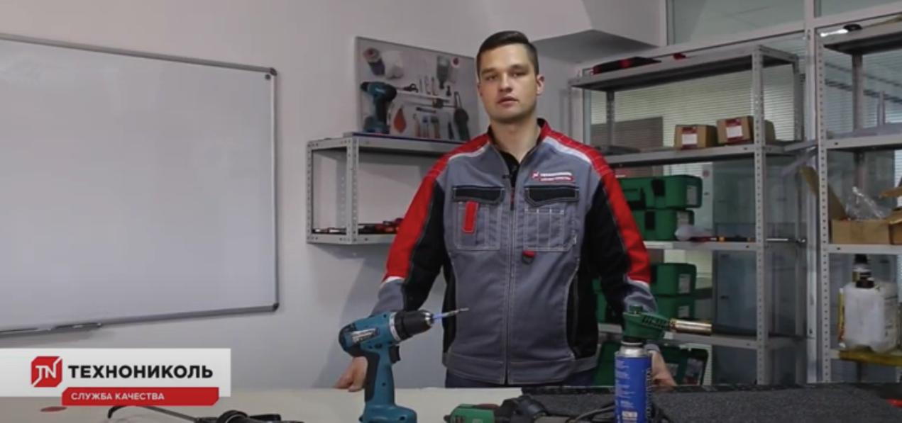 Видеоинструкция: как качественно соединить ПВХ-мембрану и битумный материал