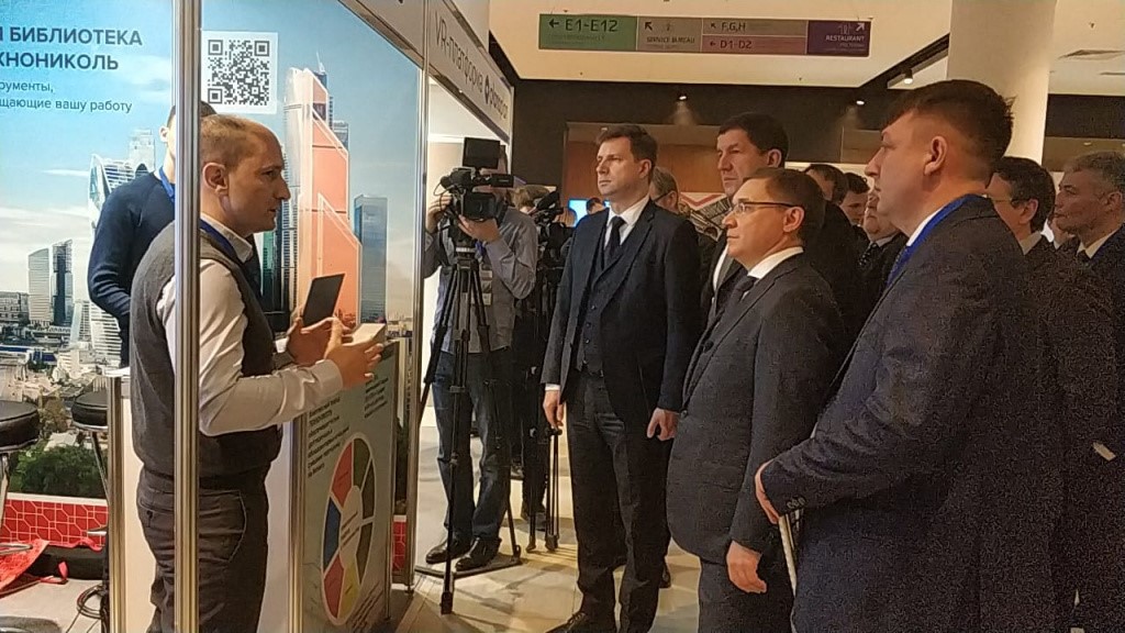 ТЕХНОНИКОЛЬ поддерживает цифровизацию стройиндустрии собственными разработками