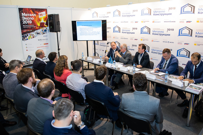 МЕТАЛЛОКОНСТРУКЦИИ 2021