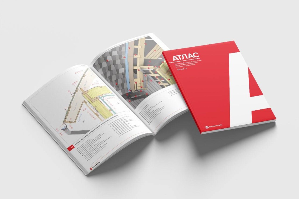 атлас.jpg атлас.jpg