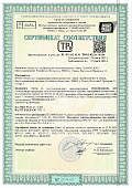Сертификат соответствия XPS Рязань